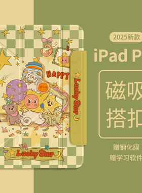 ipadpro保护套iPad11磁吸双面夹air7新款13寸适用苹果10代平板ipadmini7保护壳iPadair654旋转Y折搭扣129轻薄