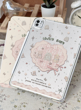 2025款ipadpro保护壳air6透明套10笔槽Y拆分mini7适用苹果9代十平板11寸防弯摔air5薄13亚克力8旋转4全包滑轨