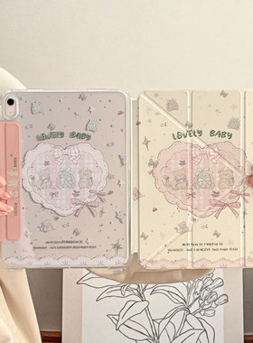 【内置笔袋】2025新款ipadpro保护壳透明air7套适用苹果11寸6平板防弯摔9第11代超薄10旋转5带笔槽mini全包13