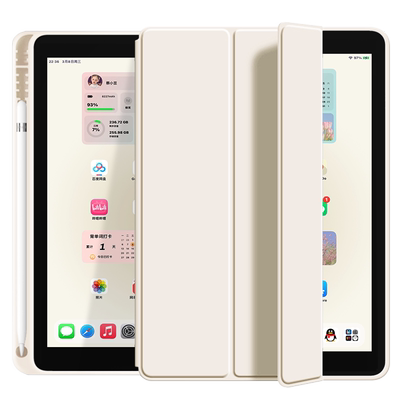 苹果ipad保护套三折全包