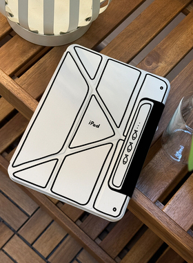 线条手绘风ipadpro保护套ipad10壳air6苹果720旋转2025第9九代平板mini7外壳子11寸磁吸3Y折无笔槽单壳13双面