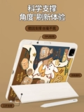 Защитный чехол для iPad Air6 с гнездом для ручки. 2025 г. Новый корпус pro11 дюймов, подходящий для планшета Apple air5 9-го поколения 10 Легкий и тонкий мини-все включено 8 Защита от падения 4 Кронштейн 13 Скидка 30% 2022 красивый и милый