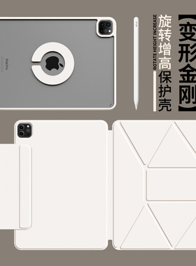 ipad11保护壳ipadpro2025平板保护套air7外壳子苹果mini7全包11寸mini6带笔槽13可拆分ari6磁吸5防护a16防摔4