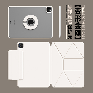 ipad11保护壳ipadpro2025平板保护套air7外壳子苹果mini7全包11寸mini6带笔槽13可拆分ari6磁吸5防护a16防摔4