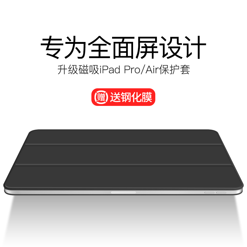 ipadair5保护套2022磁吸2021款ipadpro11壳air4防弯mini6适用苹果10平板pad12.9英寸双面夹带笔槽129单盖无壳高性价比高么？