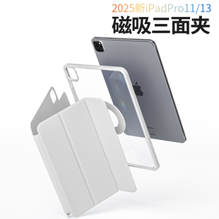 2025新款 720°旋转ipadpro保护壳11代平板air7保护套11寸mini7苹果6防弯摔2021适用10无笔槽5带搭扣磁吸拆分9