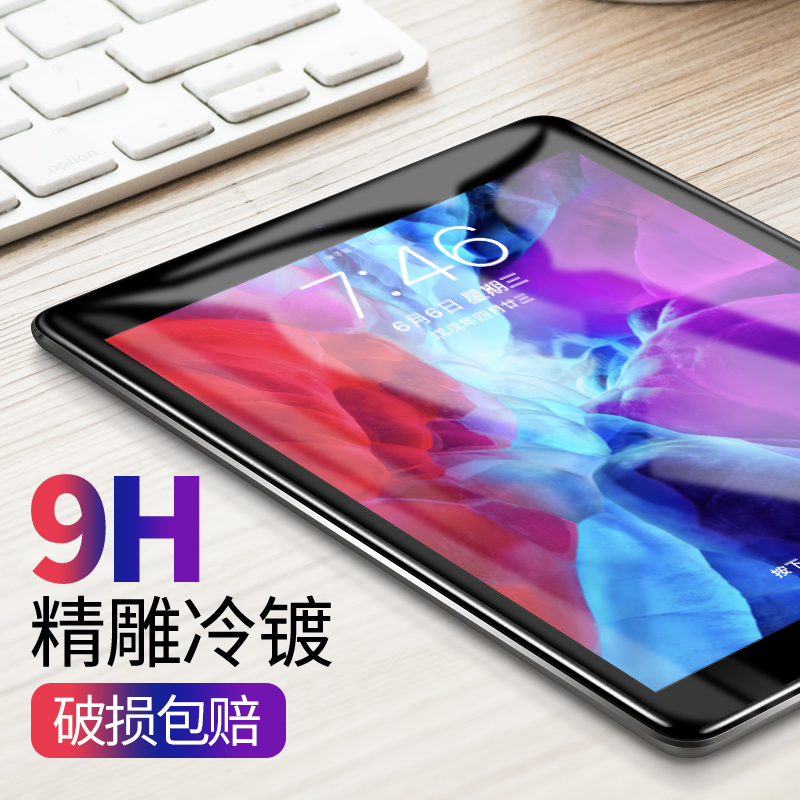 适用苹果ipad air2钢化玻璃膜9.7英寸平板电脑刚化膜10.2新款pad9保护贴膜5/6防爆a1822/1566/1474防蓝光2018