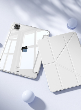 2025新款ipad11保护壳2024ipadpro保护套air7带笔槽i pad第10代air6外壳子11寸9苹果a16平板mini7三折y型case
