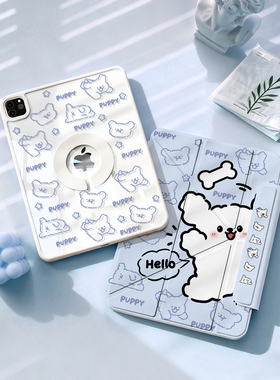 2025新款ipadair8保护套7/6/5苹果ipad11保护壳mini7可拆分pro13英寸平板10代9旋转亚克力4防弯12.9透明Y折12