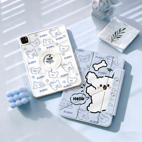 【线条小狗】iPad磁吸拆分保护壳