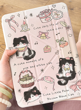 适用ipadpro保护套3y折双面夹air6保护壳5磁吸2024新款mini7无边框11英寸10横竖13支撑4超轻薄防弯22搭扣可爱