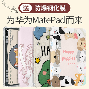 适用华为matepad11保护套matepad壳2023新款 air11.5英寸m6硅胶mate10.4荣耀9平板x8pro全包pad10.8电脑SE防摔