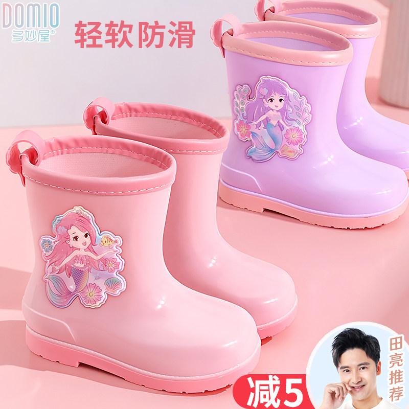 多妙屋儿童雨鞋女童四季防滑胶鞋中小童中筒水鞋小孩幼儿宝宝雨靴怎么看?