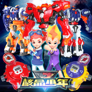 核晶少年合金变形机甲合体机器人玩具亚瑟男孩手表狮子战兽环全套