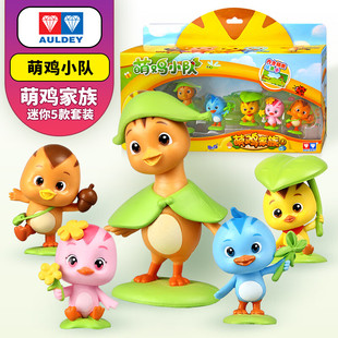 奥迪双钻萌鸡小队玩具萌鸡家族丛林公仔套装美佳朵朵大宇欢欢麦奇