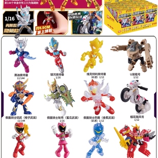 布鲁可星辰版英雄总动员奥特曼积木人玩具第二弹盲盒男孩假面骑士