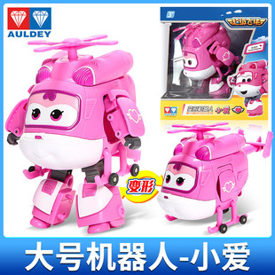 正版奥迪双钻超级飞侠大号变形机器人玩具小爱乐迪金小子套装礼物