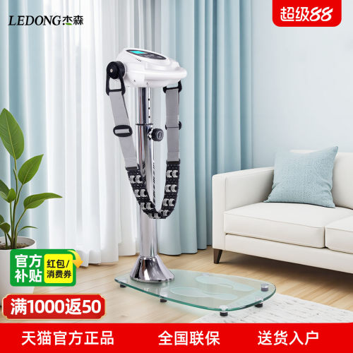 杰森甩脂机站立抖抖家用震动