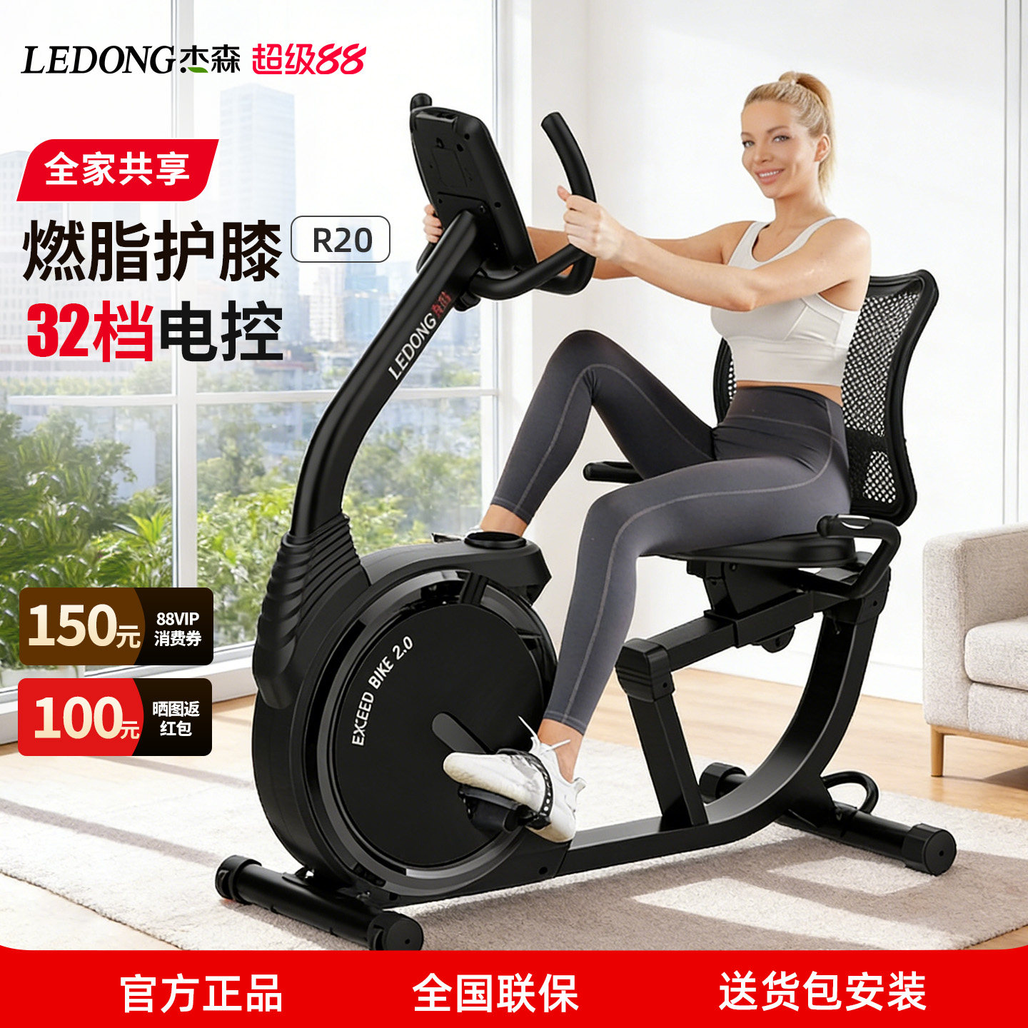 杰森卧式健身车家用懒人有氧单车老年康复训练脚踏车健身自行车