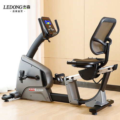 杰森高端卧式健身车家用磁控