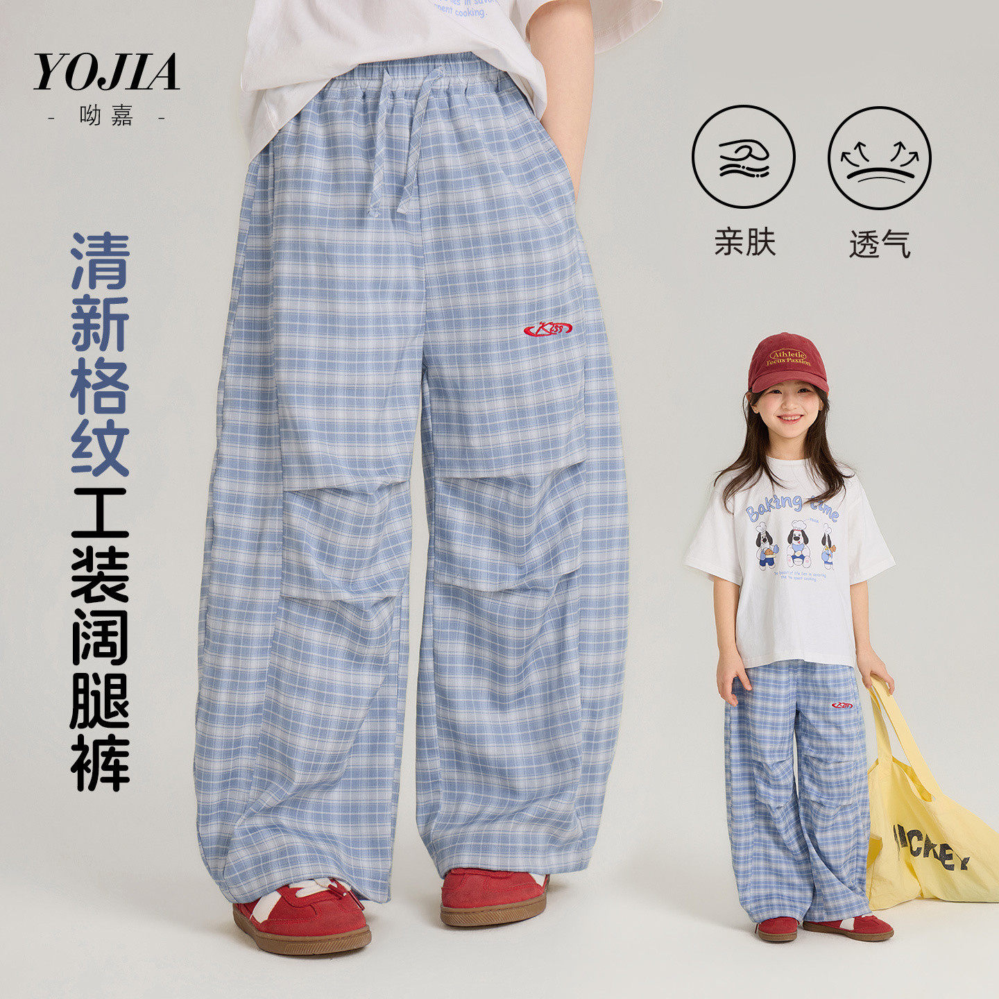 大童女童裤子夏款2026新款洋气宽松中大童休闲裤儿童防蚊裤夏装