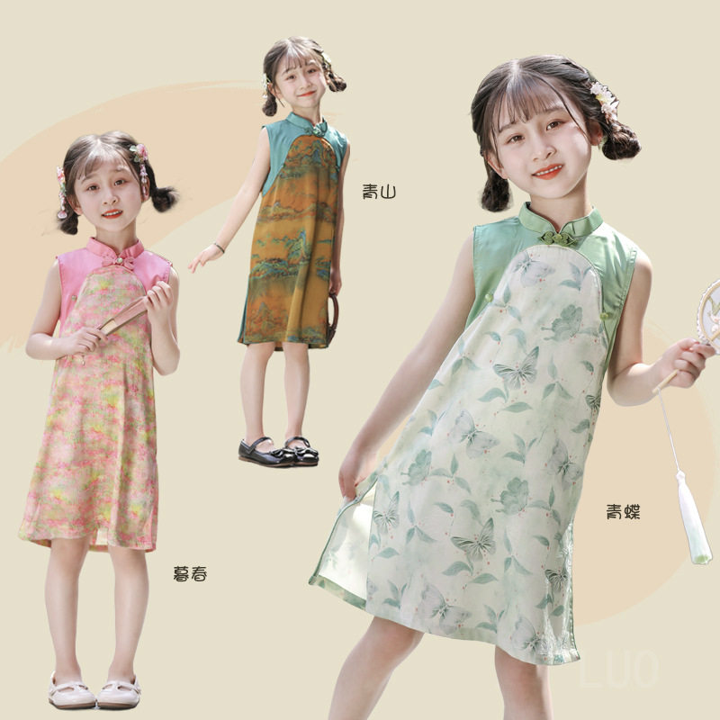 女童旗袍儿童轻薄中式连衣裙女孩薄款无袖改良汉服夏季国潮童装