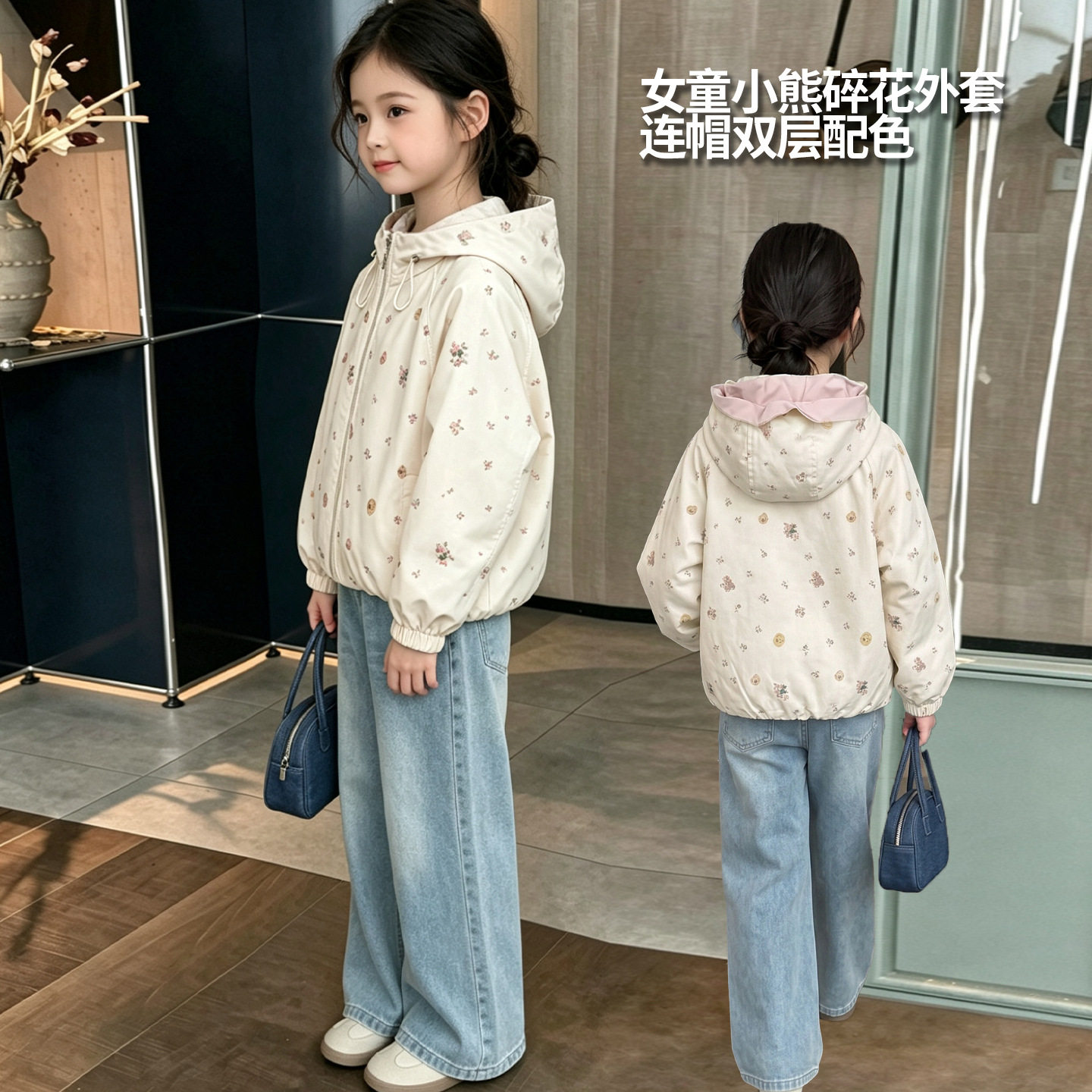 2026新款女童春秋连帽洋气外套