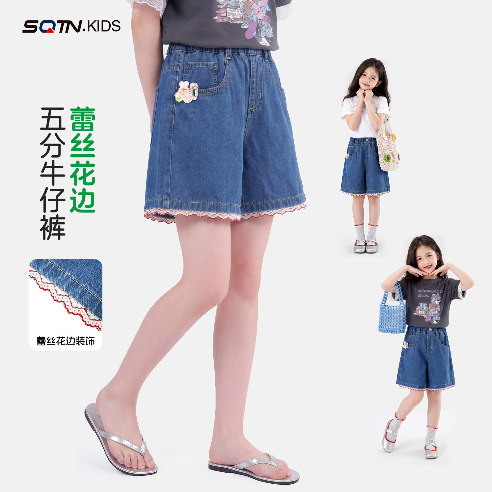 女童裤子夏薄款2026新款洋气童装女孩休闲短裤外穿儿童夏季牛仔裤