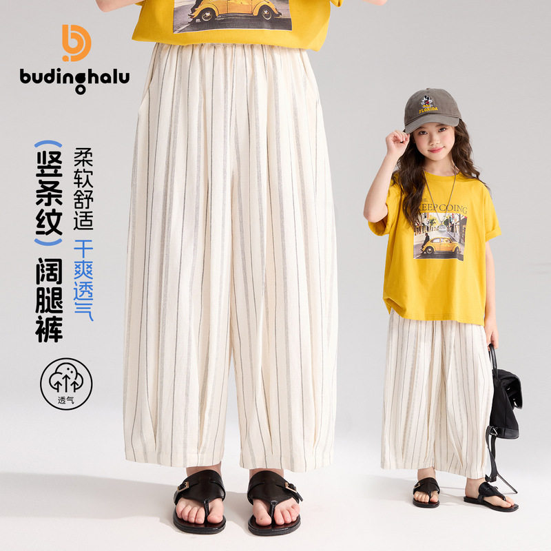 布丁哈鲁童装裤子2026夏季新款竖装条纹休闲裤柔软透气阔腿裤
