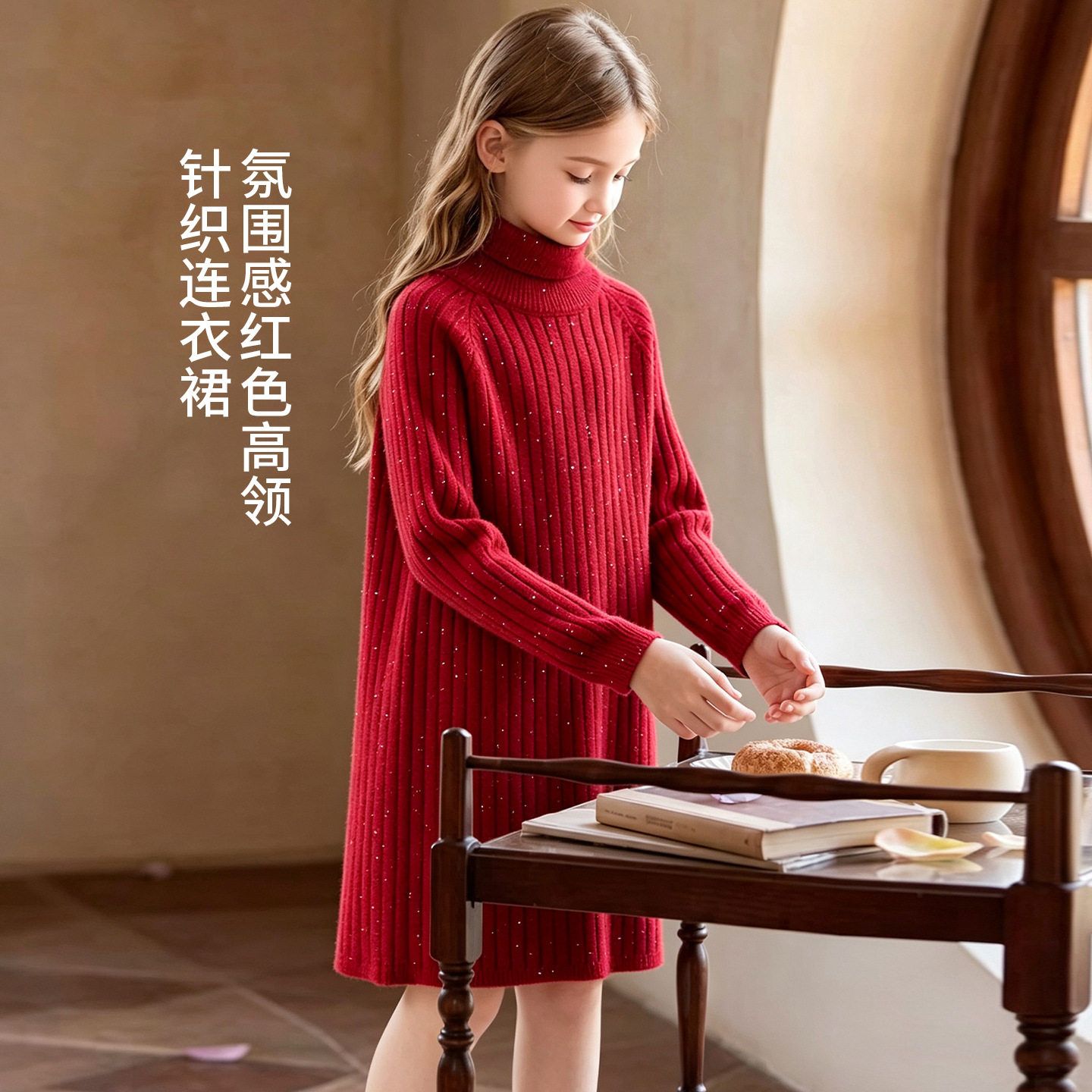 女童春秋中长款针织连衣裙亲子