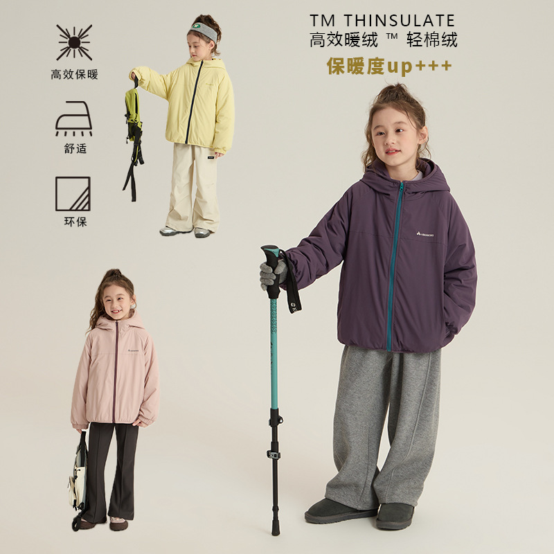 艾摩贝贝男女童夹棉加绒连帽外套2025冬季棉袄儿童防风保暖棉服潮