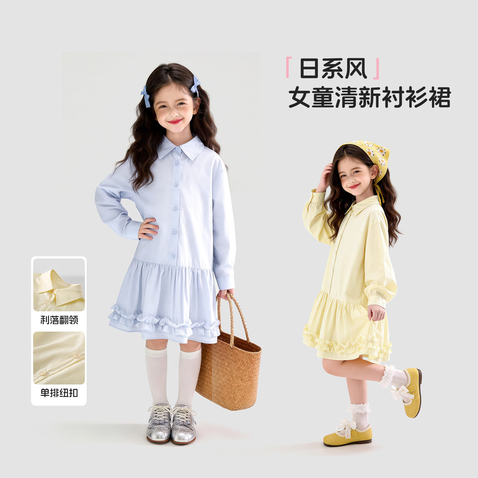 女童连衣裙春装2026新款洋气童装中大童小清新衬衫裙子儿童公主裙
