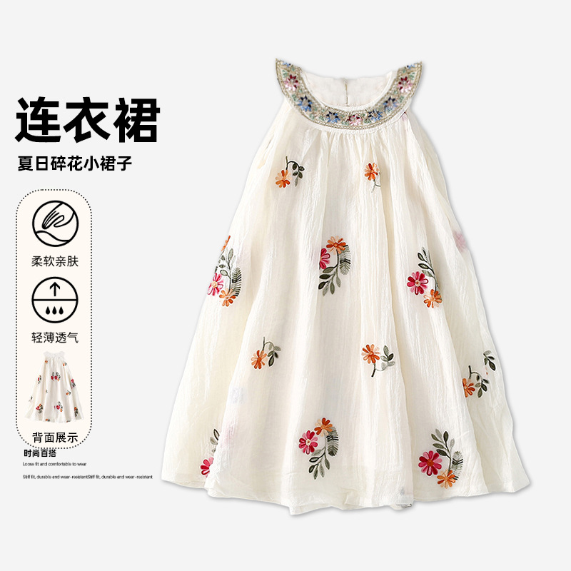 女童连衣裙夏季新款仙气可爱公主风无袖吊带碎花蓬蓬裙夏装裙子