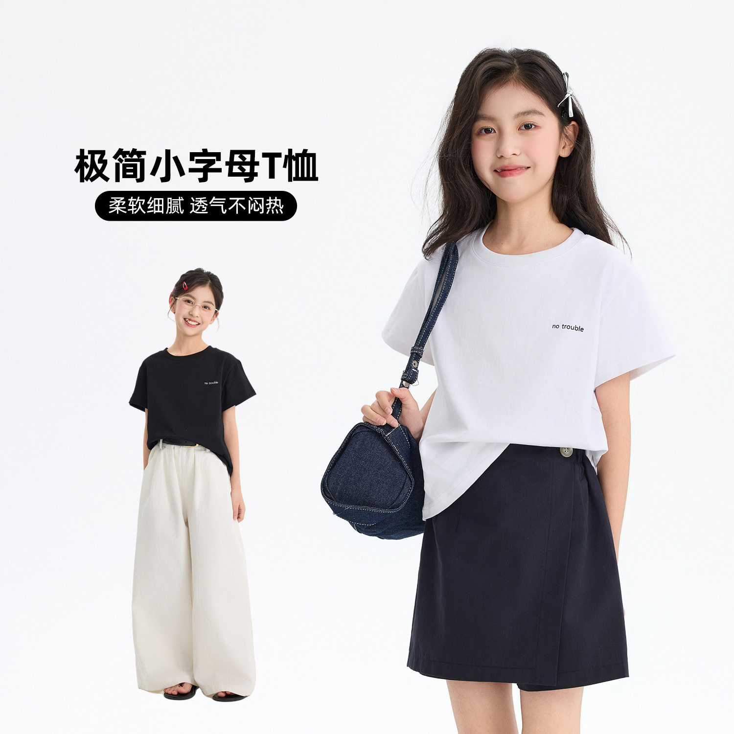 女童字母印花短袖t恤2026夏装新款儿童韩版圆领宽松百搭薄款上衣