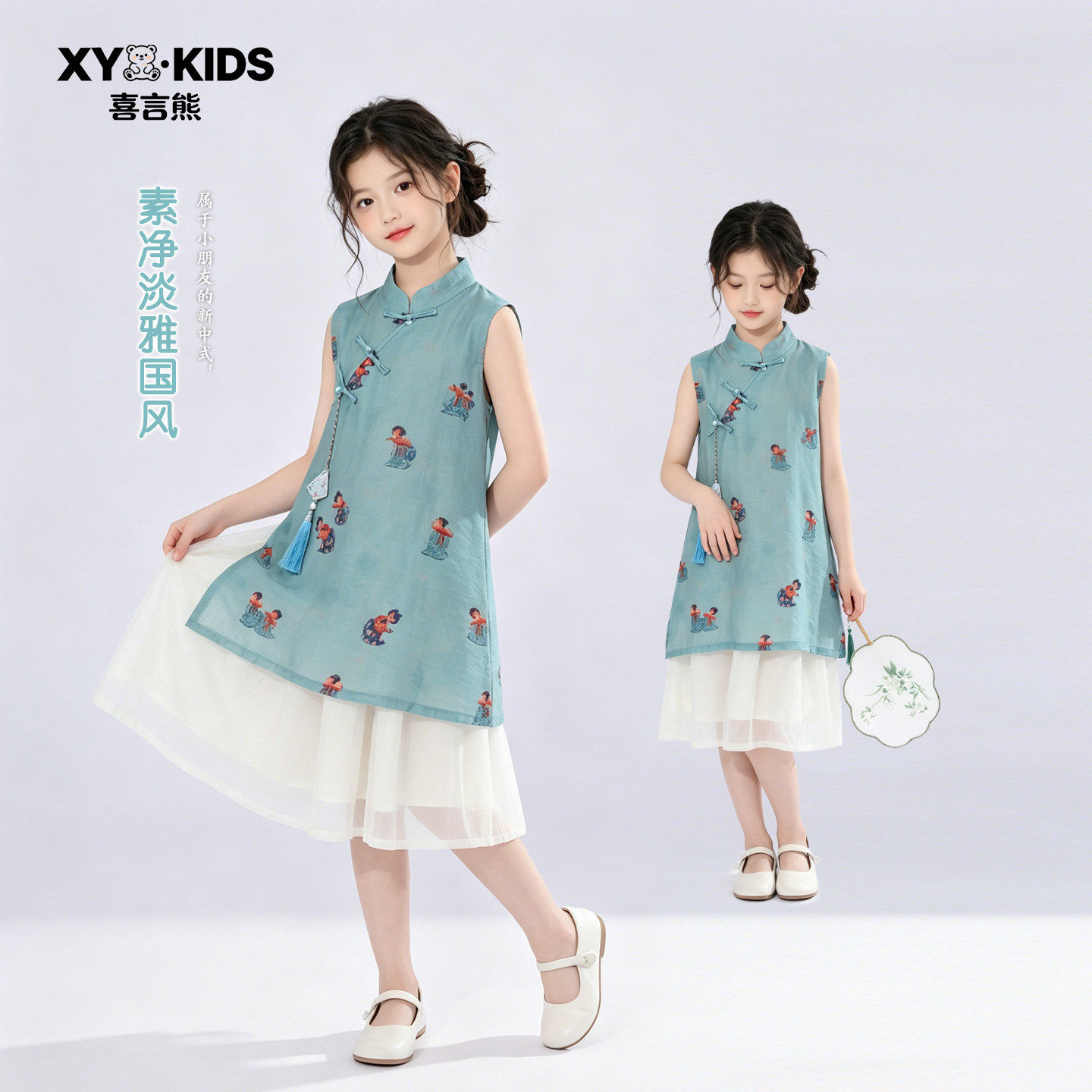 女童新中式国风套装2026新款儿童洋气汉服唐装女孩大童旗袍裙夏装
