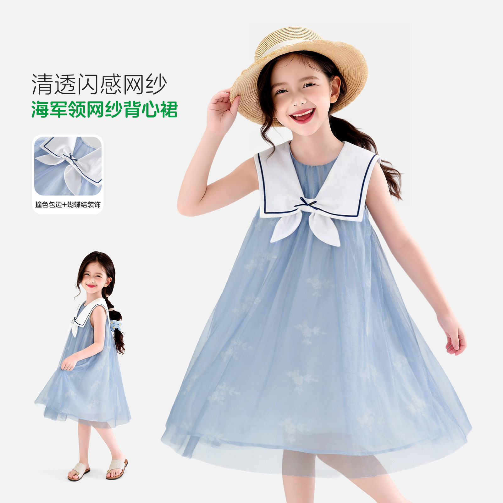 女童连衣裙2026夏季新款大童网纱裙女孩海边度假沙滩裙儿童公主裙