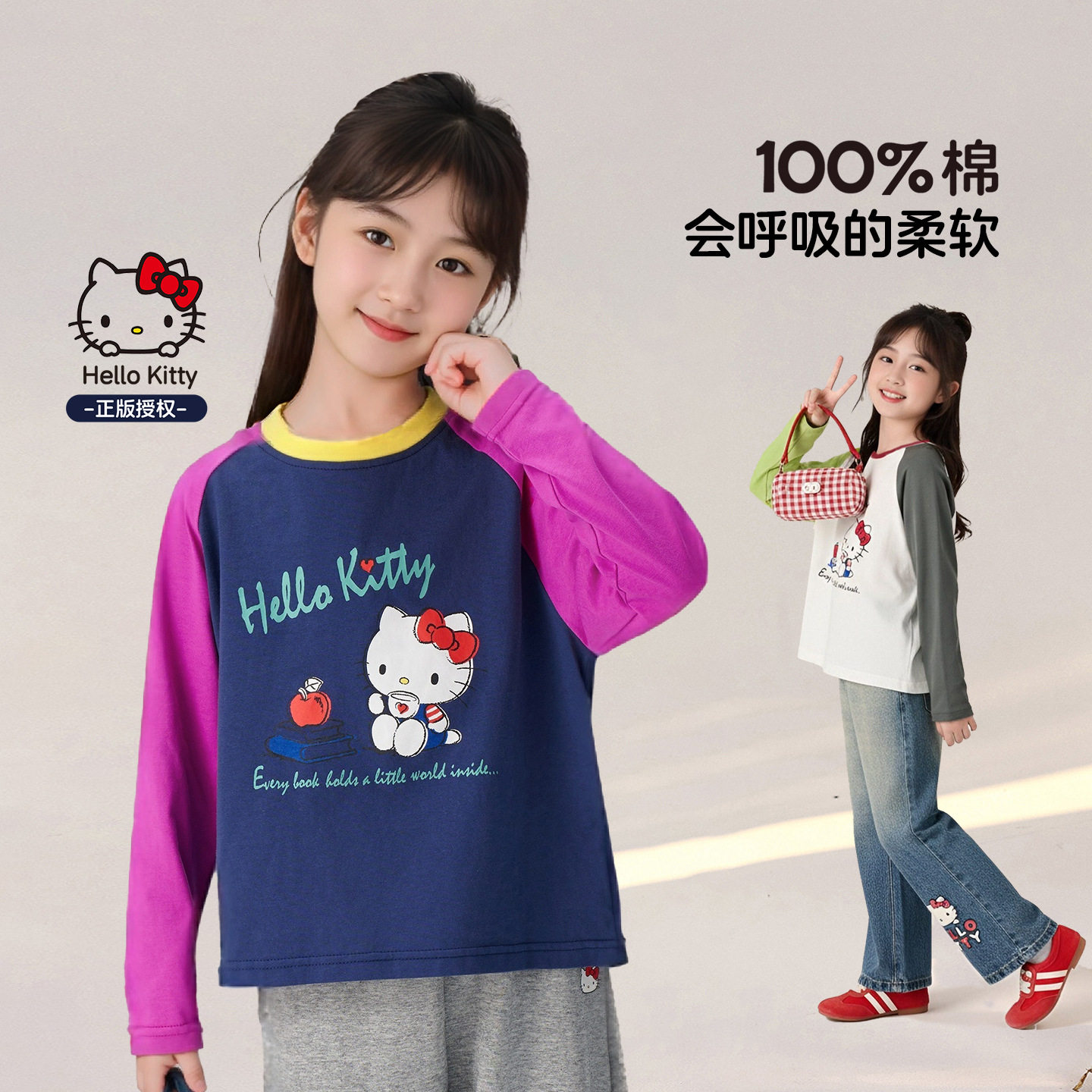 图图小象女童T恤2026春季新款儿童纯棉圆领长袖亲子卡通印花上衣