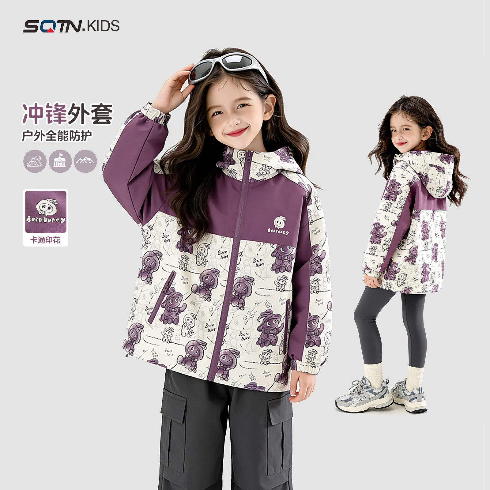 女童冲锋衣春款2026新款洋气童装中大童连帽户外防风儿童外套春装