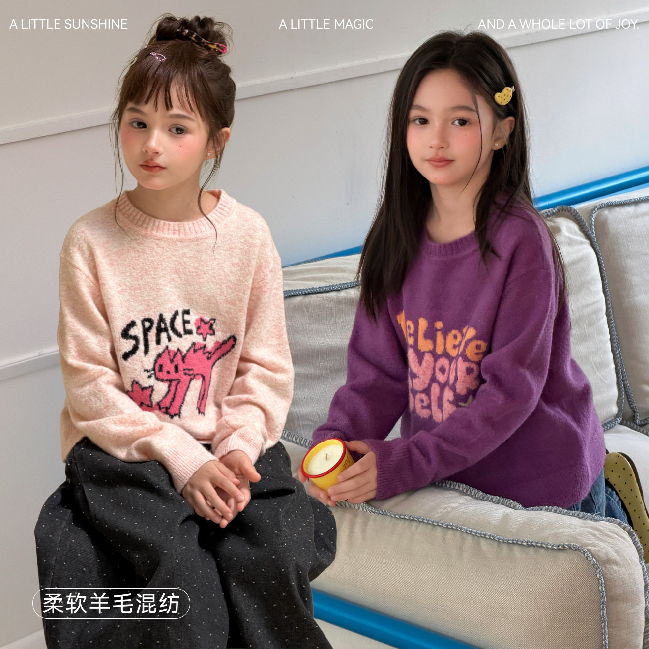 女大童秋季软糯圆领字母针织衫