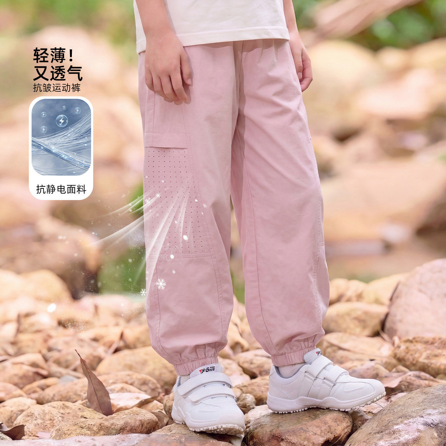 女童夏季裤子薄款2026新款儿童速干防蚊裤女孩长裤小孩阔腿运动裤