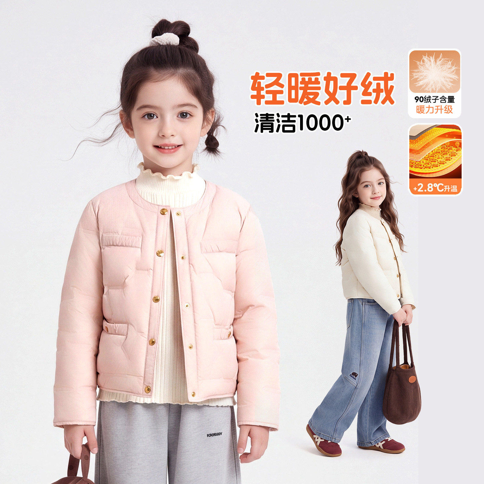 女童加厚保暖羽绒服2026新款