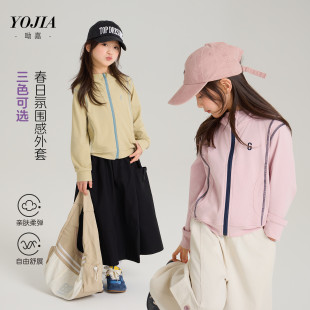 女大童女童外套春款2026新款洋气修身童装连帽拉链衫儿童春装上衣