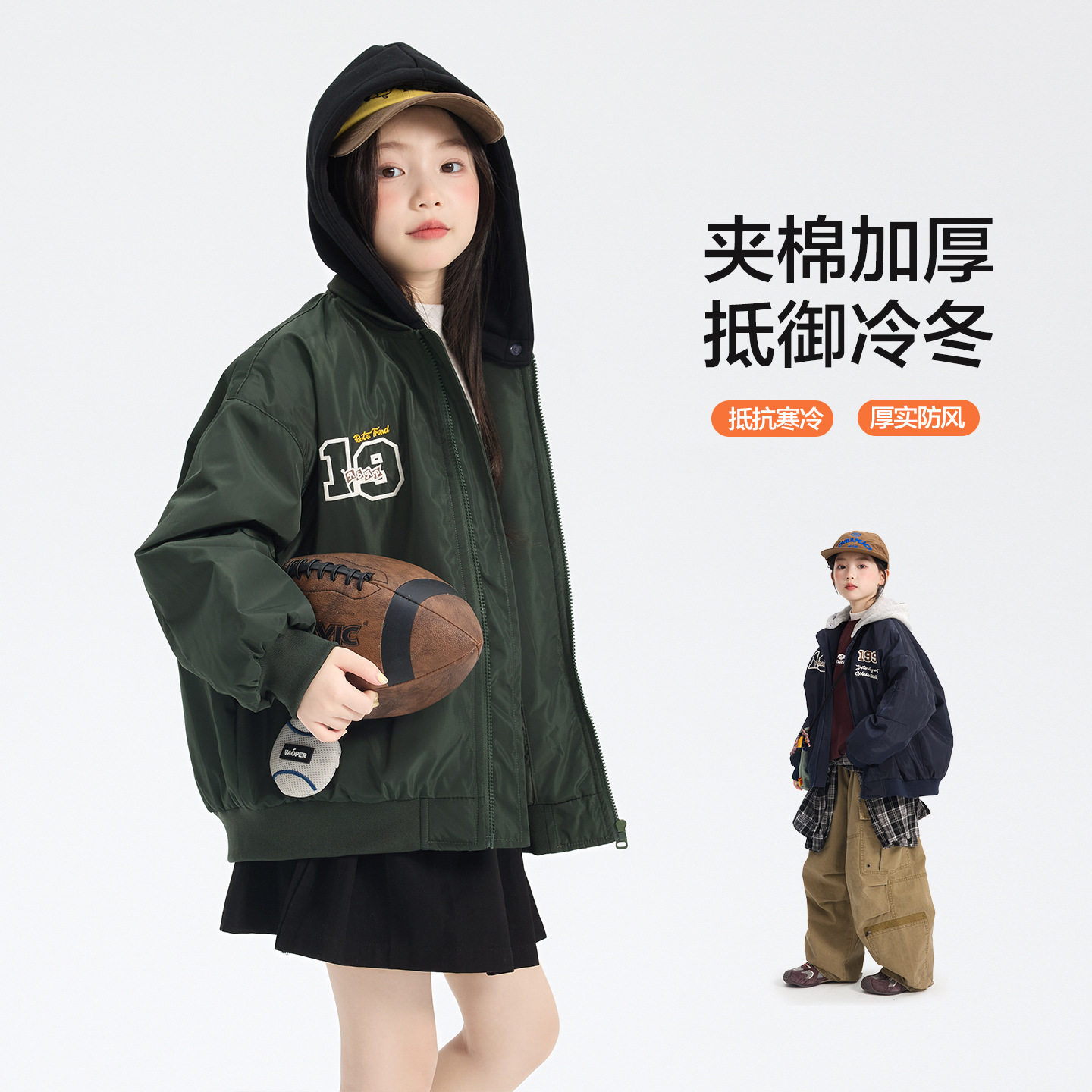 女童冬装美式防水连帽棒球棉服2025新款儿童女孩夹棉加厚保暖外套