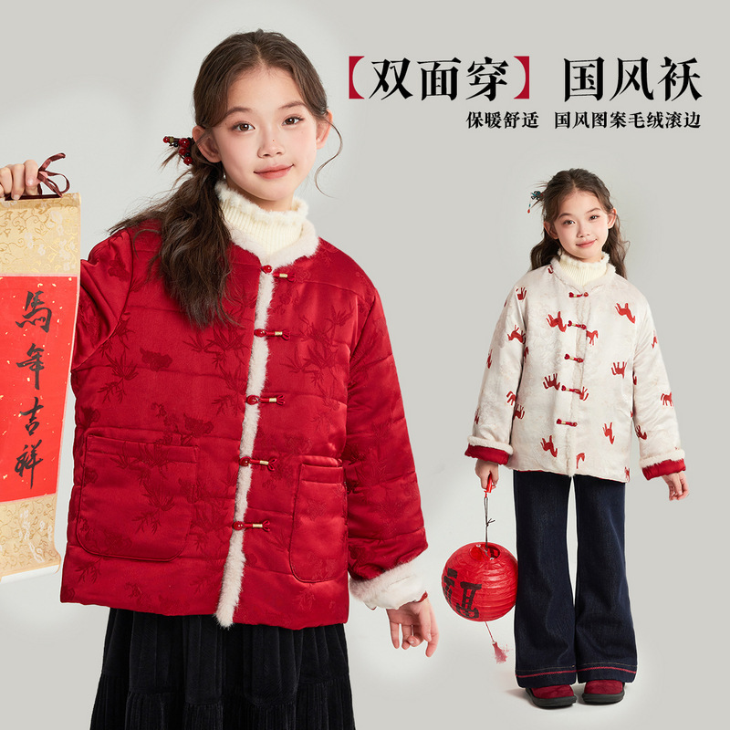 大童洋气冬装女童双面穿外套
