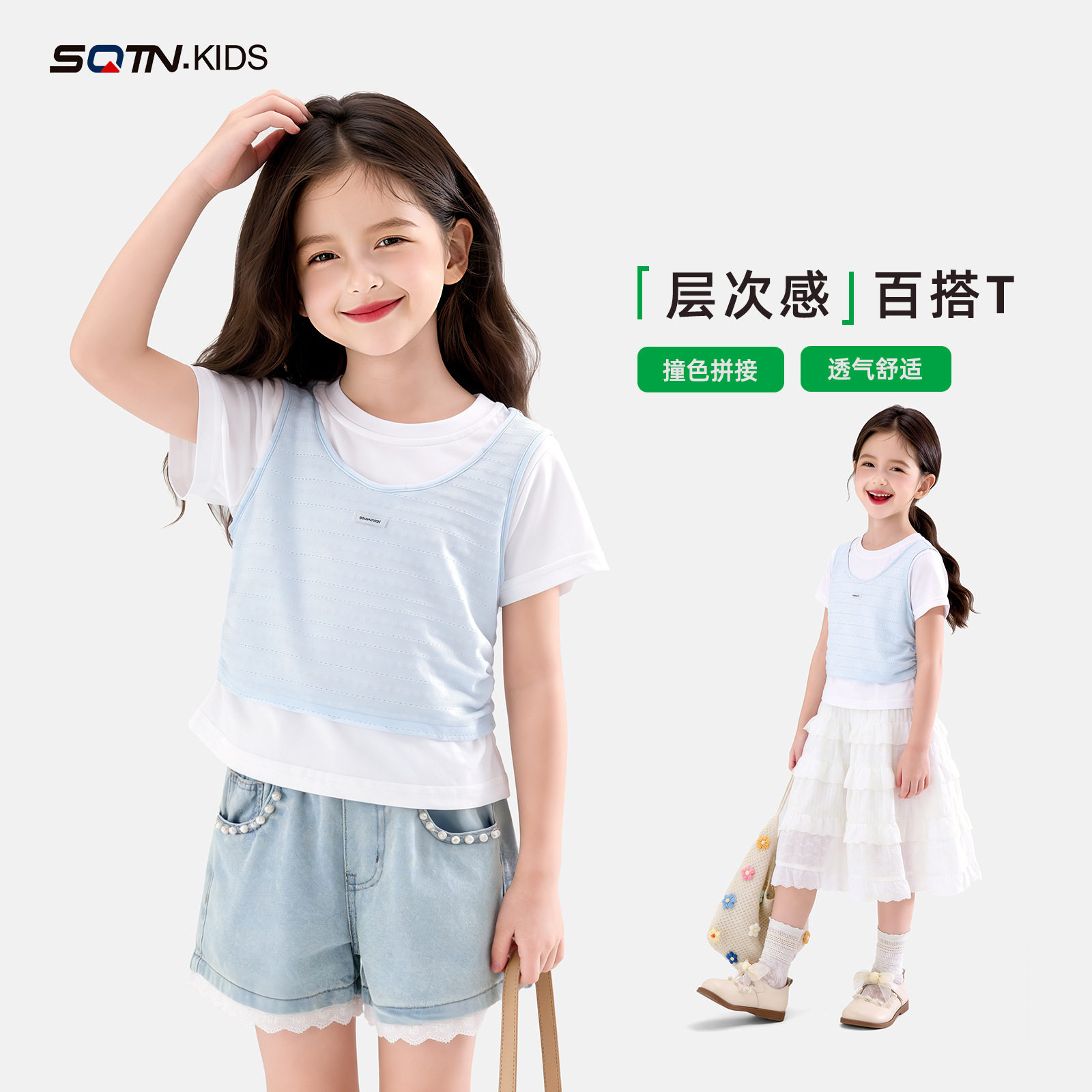 女童短袖t恤夏季2026新款洋气童装中大童假两件上衣儿童半截袖薄