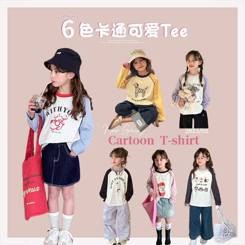 女大童洋气拼色插肩长袖T恤