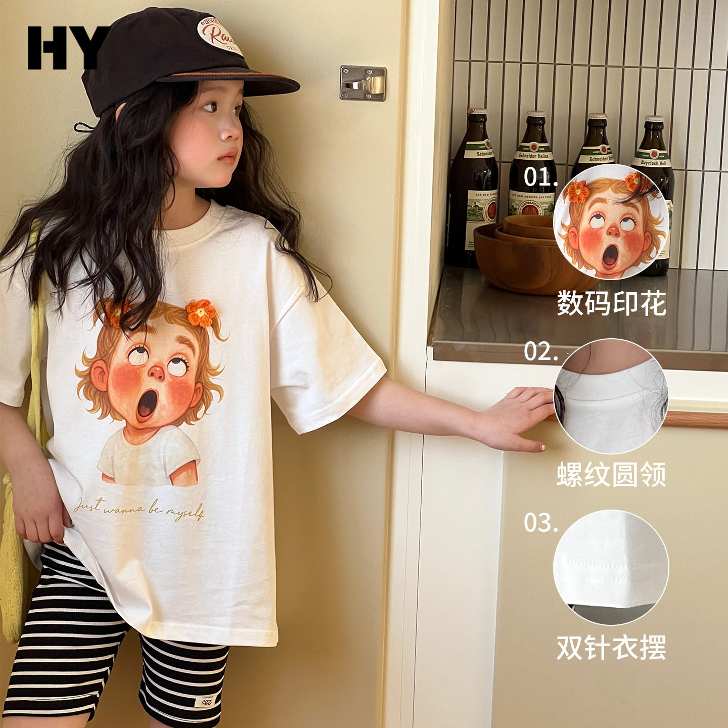 童装女童短袖T恤夏季新款2026洋气儿童纯棉体恤上衣中童女孩批发