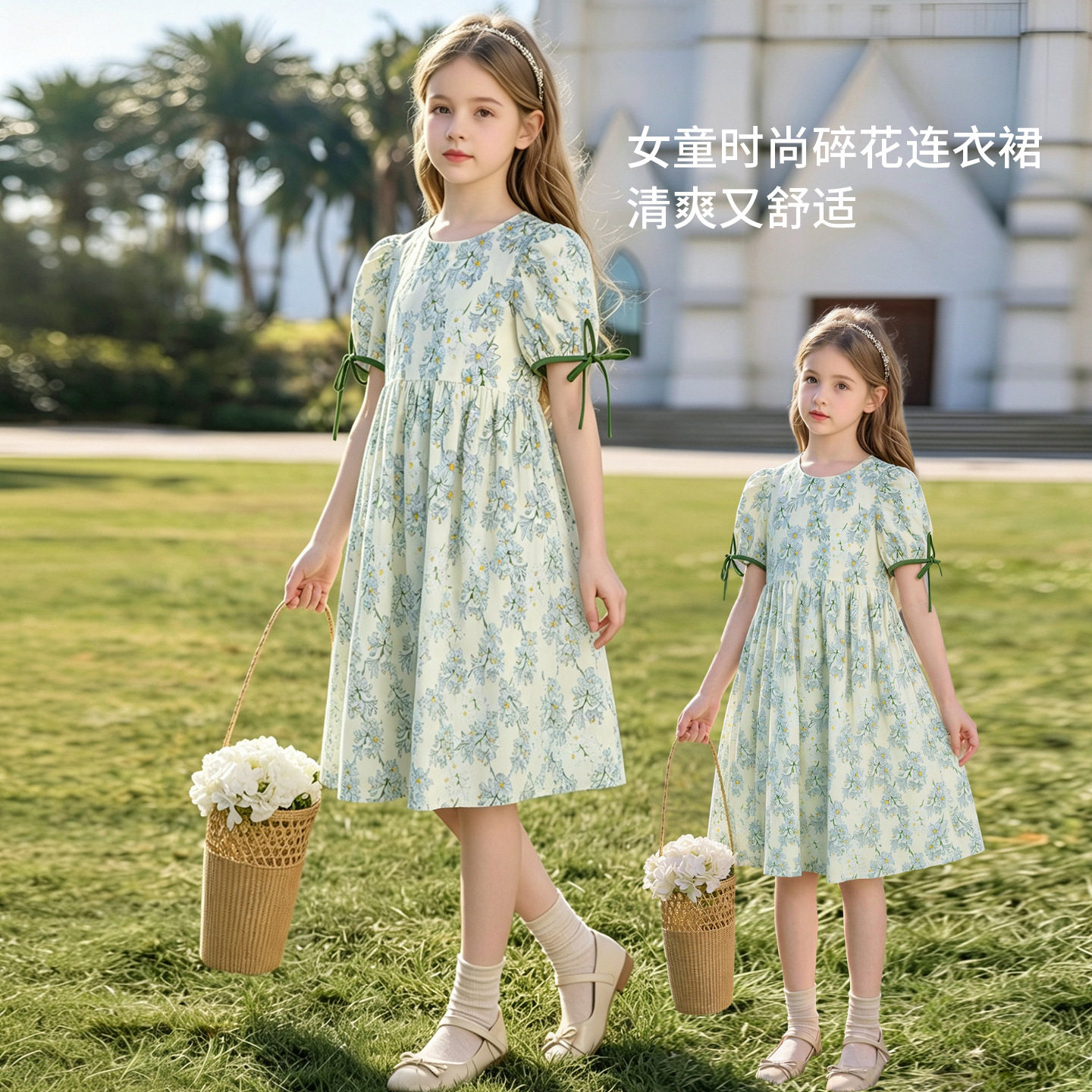 女童纯棉连衣裙夏季薄款2026新款洋气中大儿童碎花公主裙夏装裙子