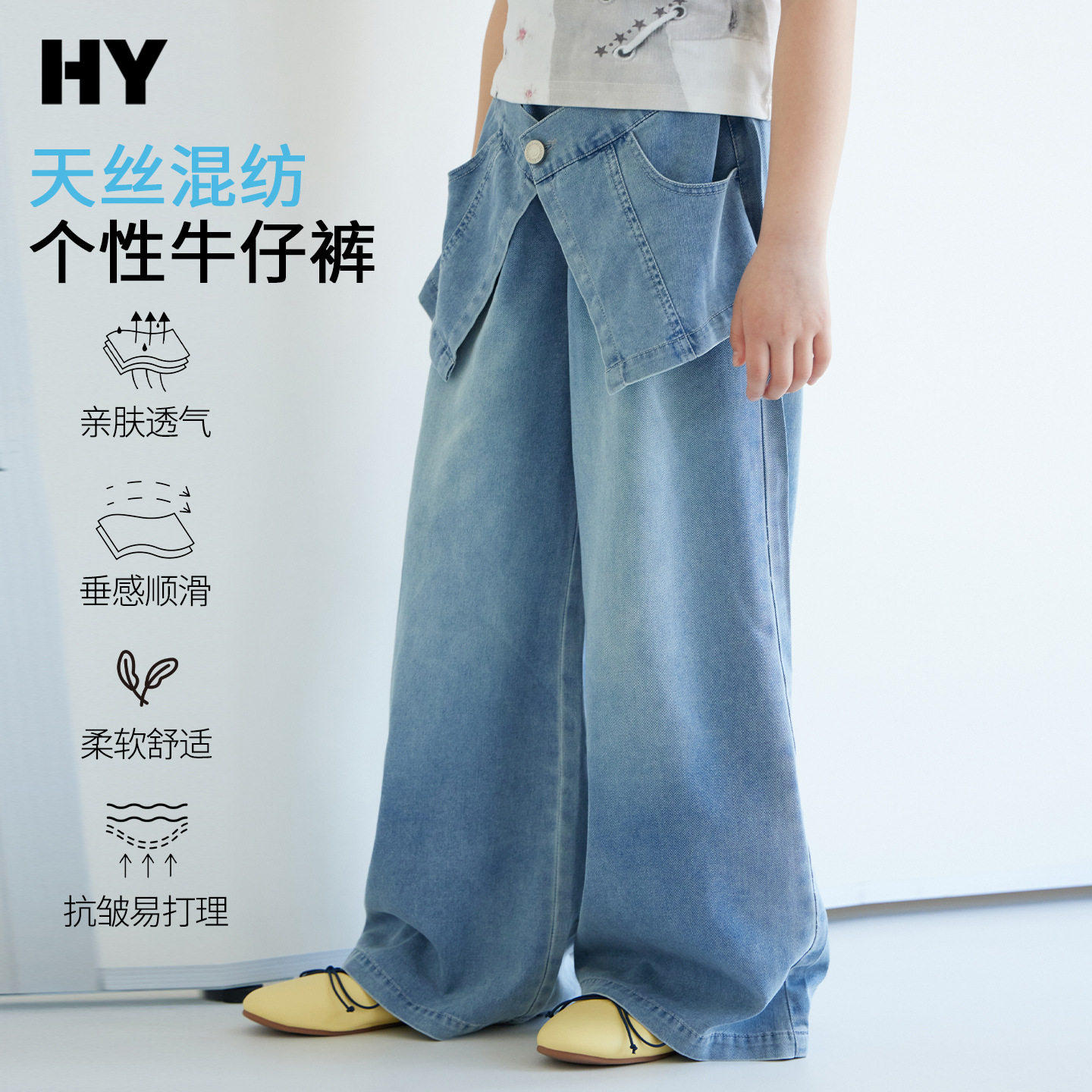 童装女童牛仔阔腿裤2026夏季新款宽松休闲裤子儿童洋气百搭直筒裤