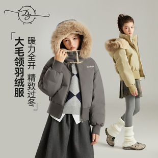 2025冬装新款90白鸭绒大毛领防水抗寒儿童保暖外套女童短款羽绒服